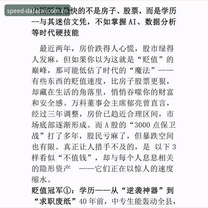 快三玩法技巧安全吗 快三玩法技巧安全吗?从数据分析到实战操作的全方位教程