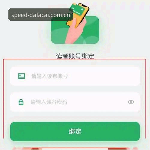 最新快三官网投注 为什么选择最新快三官网投注?如何通过大发快三官方平台提升决策效率?