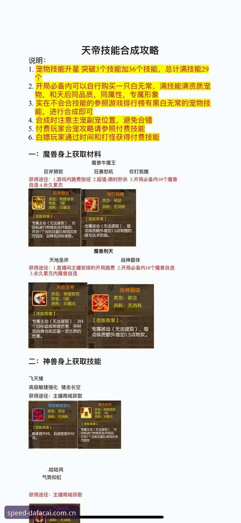 手机版快三下载安装 老玩家的实战经验:手机版快三下载安装全流程与使用心得