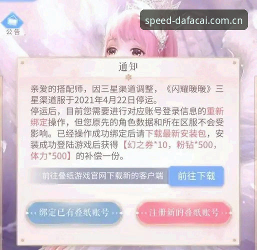 2026快三最新版本 资深玩家亲测:2026快三最新版本实战体验与使用心得